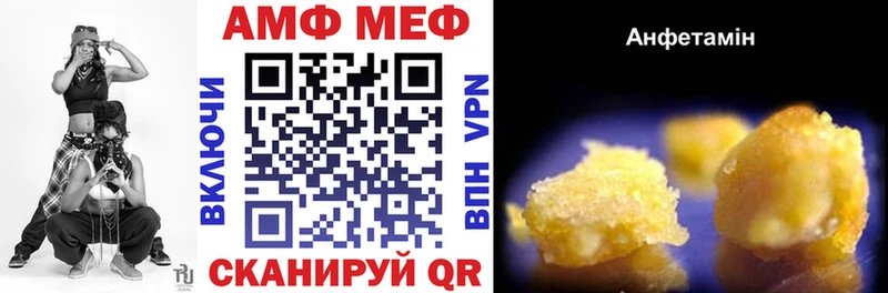 АМФЕТАМИН 98%  где продают наркотики  Починок 