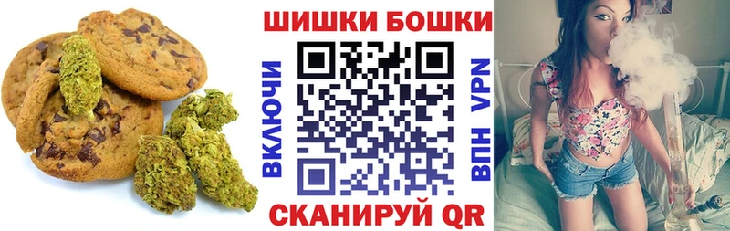 наркошоп  Починок  Еда ТГК конопля 