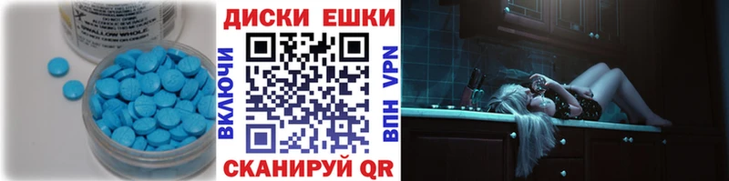 Экстази 99%  OMG маркетплейс  Починок 