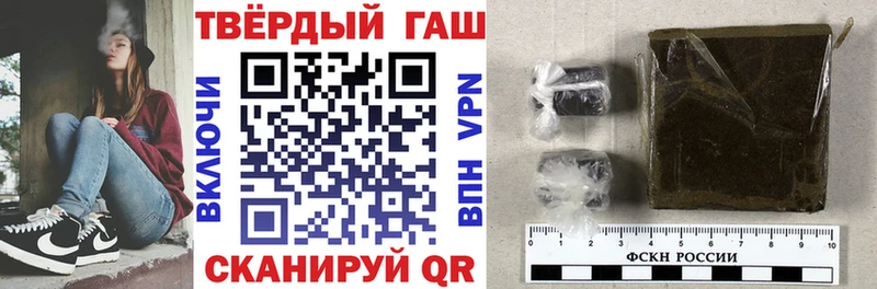 ГАШИШ гашик  Починок 