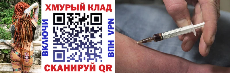 Героин Афган  Починок 