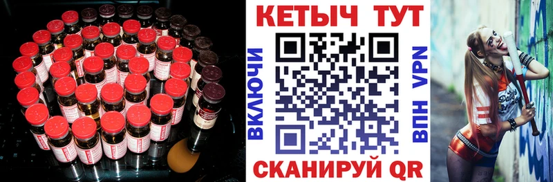 mega как зайти  Починок  КЕТАМИН ketamine  купить наркотики сайты 
