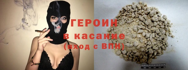 марки nbome Абаза
