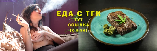 шишки Абинск