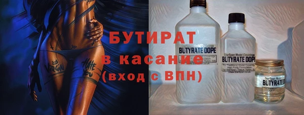 марки nbome Абаза