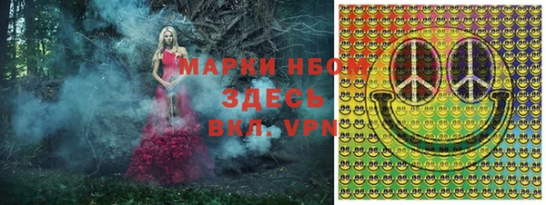 MESCALINE Алексин