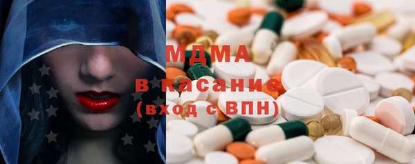 шишки Абинск