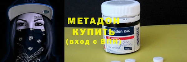 шишки Абинск