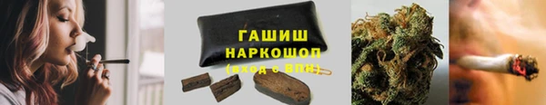 марки nbome Абаза