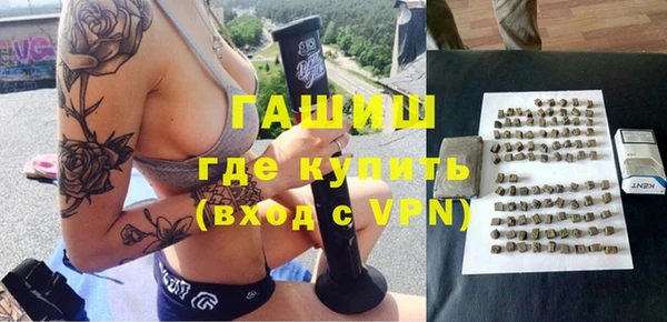шишки Абинск