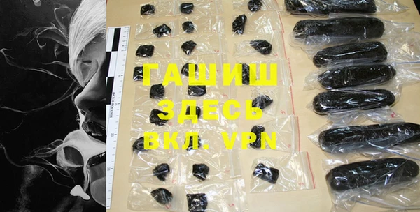 шишки Абинск
