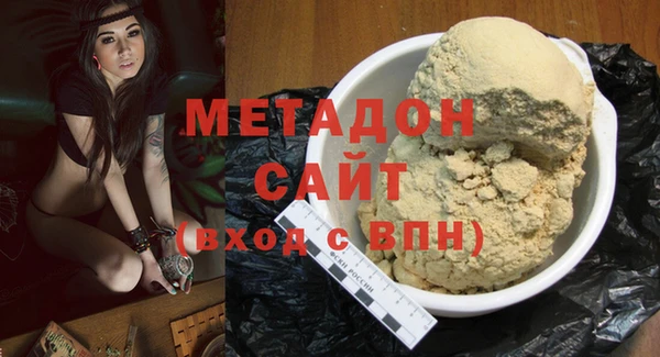 шишки Абинск