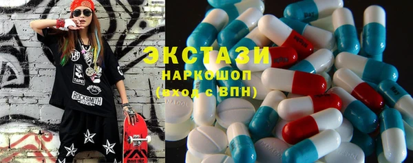 шишки Абинск