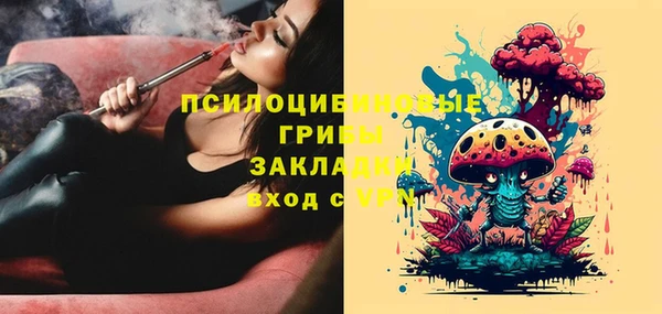 марки nbome Абаза