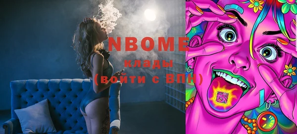 марки nbome Абаза