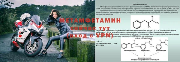 прущая мука Мегион