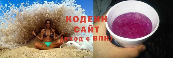 марки nbome Абаза