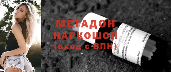 шишки Абинск