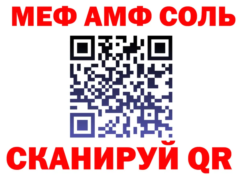 МЕФ 4 MMC ссылки дарк нет MEGA Починок