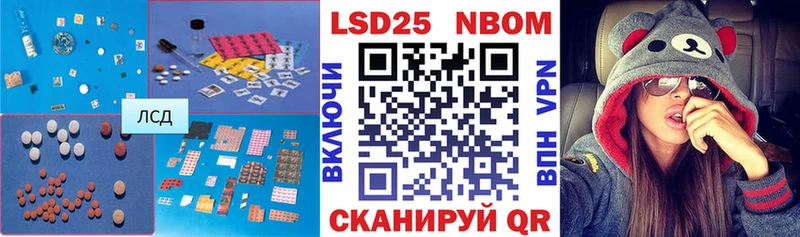 Лсд 25 экстази кислота  купить закладку  Починок 