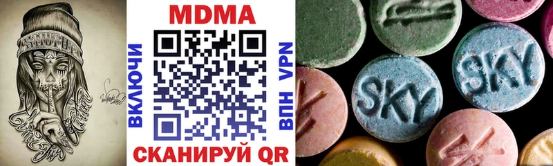 MDMA crystal  Починок 