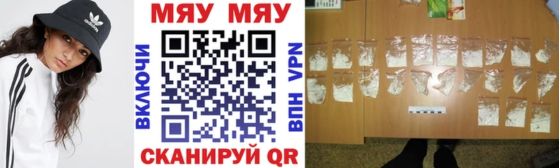 Меф mephedrone  Починок 