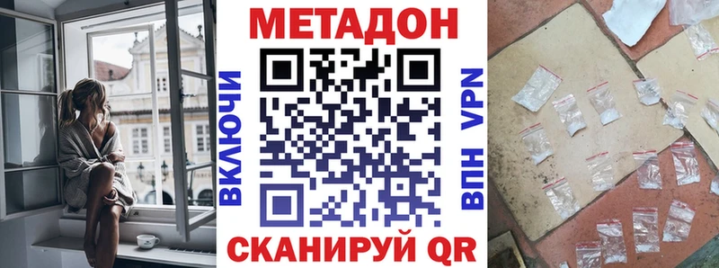 кракен онион  площадка формула  Метадон мёд  Починок 