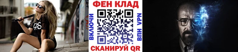 Первитин пудра  Починок 