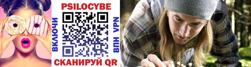 Галлюциногенные грибы Cubensis  Починок 